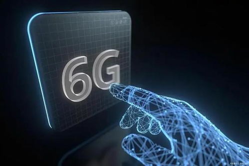 6G專利爭奪戰開啟 美日聯合出資289億，中國通信技術優勢能否持續？